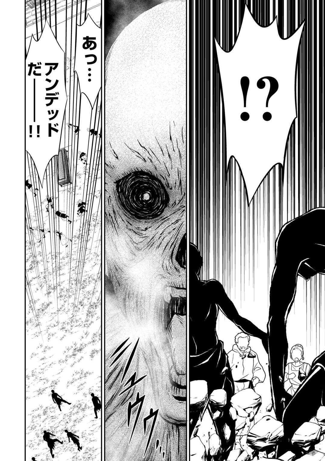 左遷でしたら喜んで！ 〜首席魔術師、念願の辺境スローライフを目指す〜 第18話 - 10