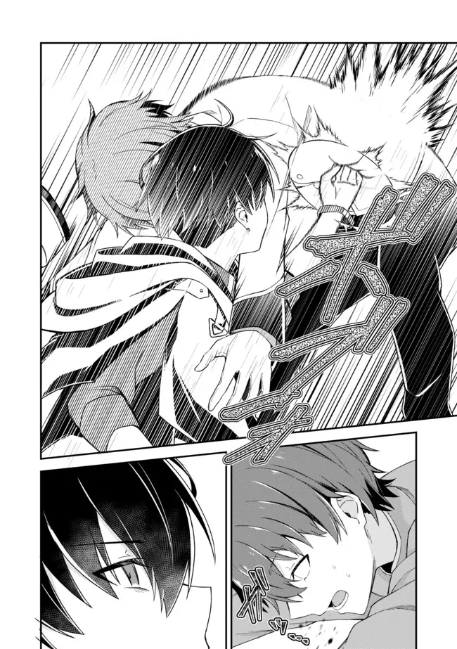 深淵の魔術師~反逆者として幽閉された俺は不死の体と最強の力を手に入れ冒険者として成り上がる~ 第15.2話 - 8