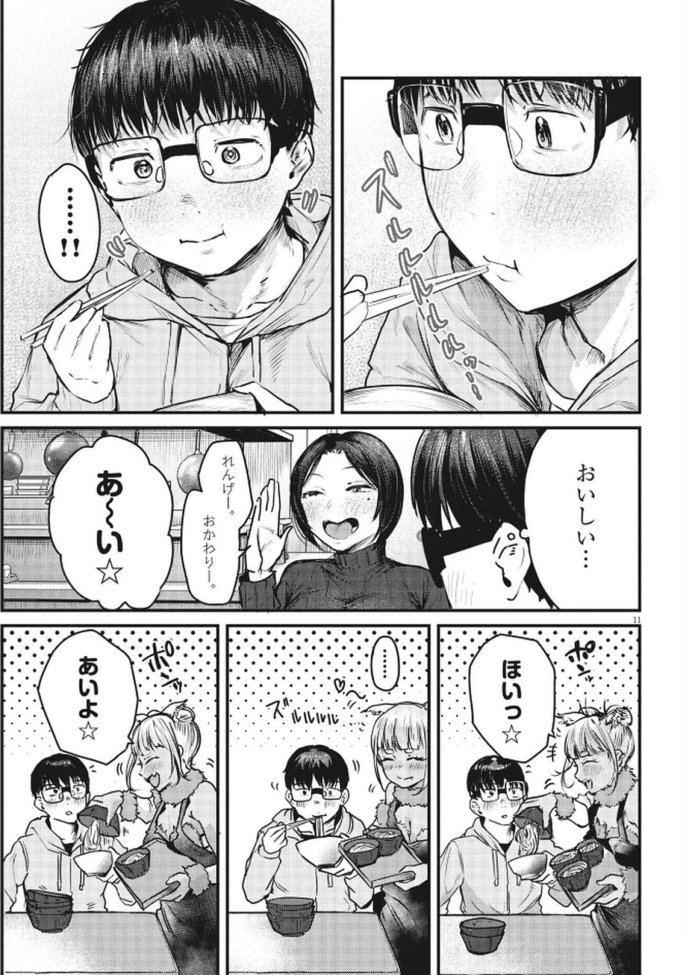 れんげとなると！ 第35話 - 11
