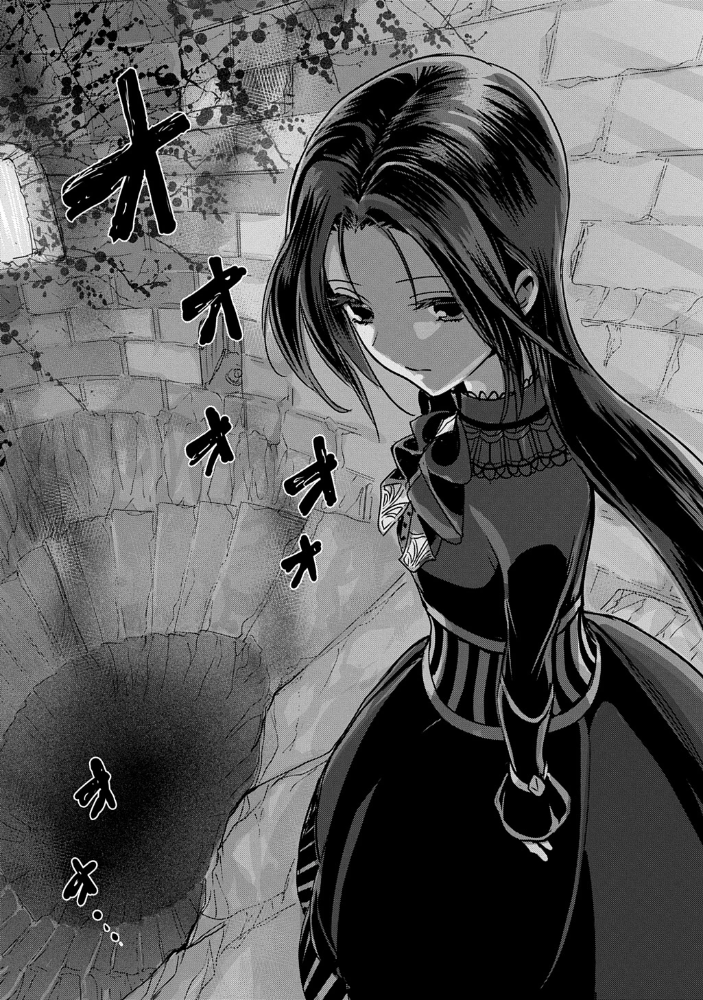 婚約者の浮気現場を見ちゃったので始まりの鐘が鳴りました THE COMIC 第19.5話 - 21