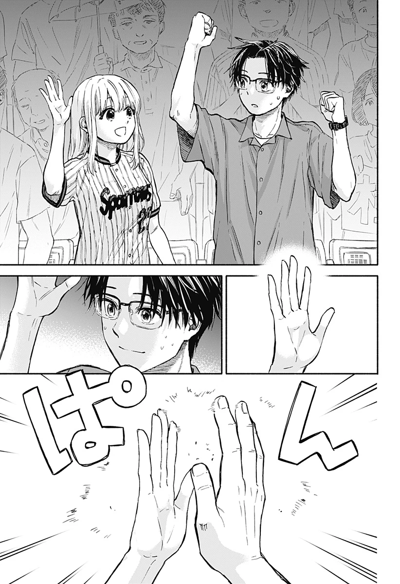 野球・文明・エイリアン 第1話 - 9