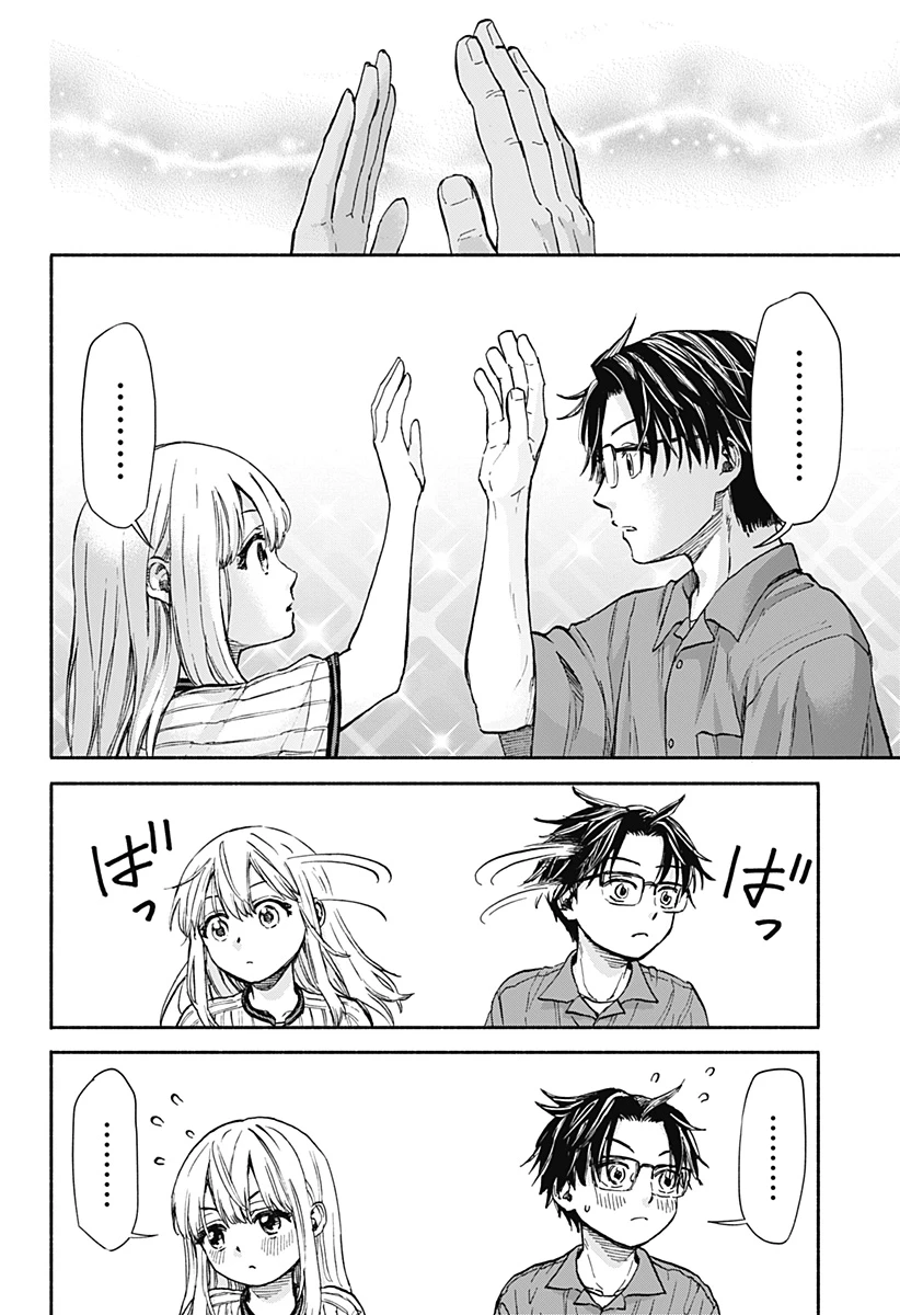 野球・文明・エイリアン 第1話 - 10