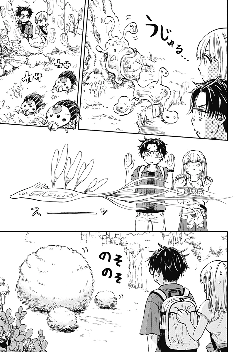 野球・文明・エイリアン 第1話 - 47