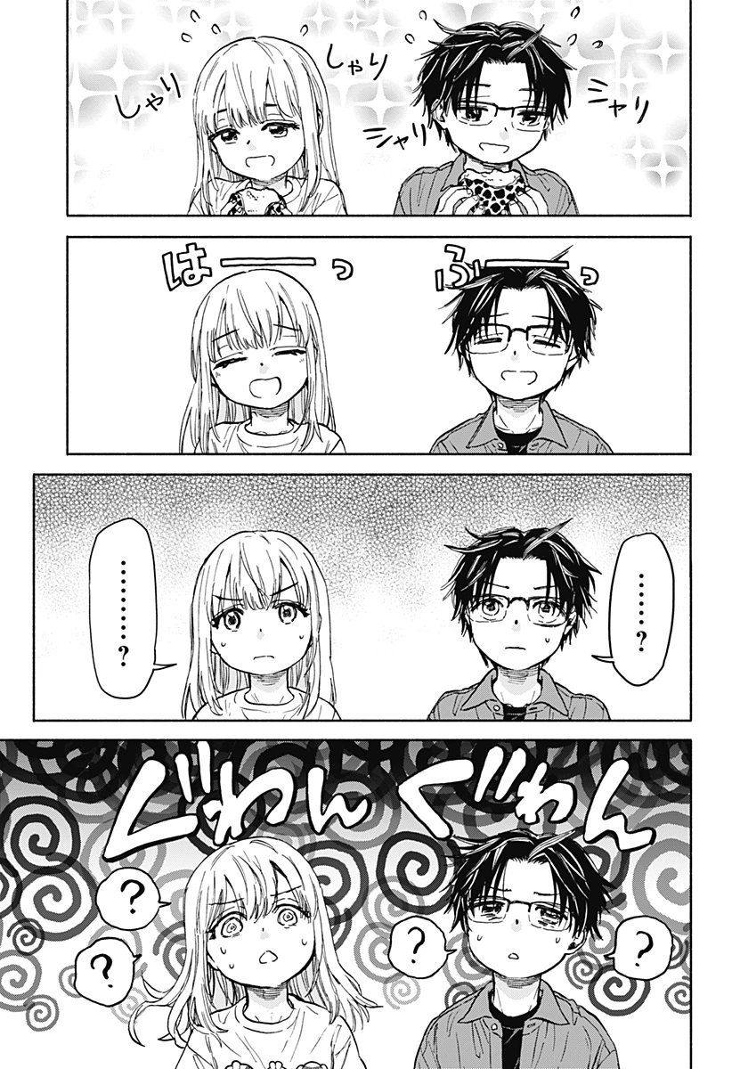 野球・文明・エイリアン 第1話 - 53