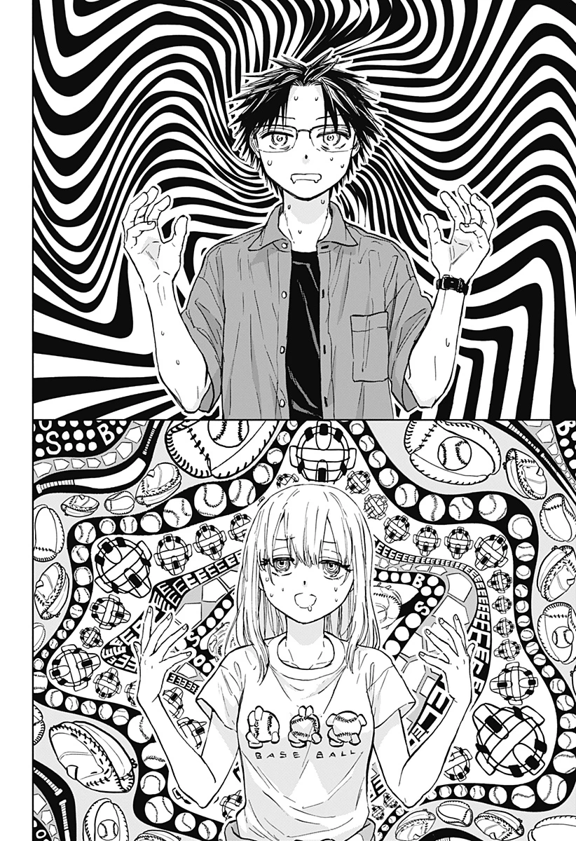 野球・文明・エイリアン 第1話 - 54