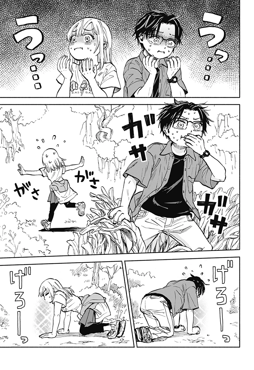 野球・文明・エイリアン 第1話 - 55