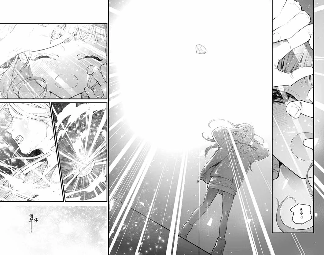 あやかし屋敷のまやかし夫婦 ～契約夫婦は鎌倉で妖怪の集う家を守る～ 第5話 - 10