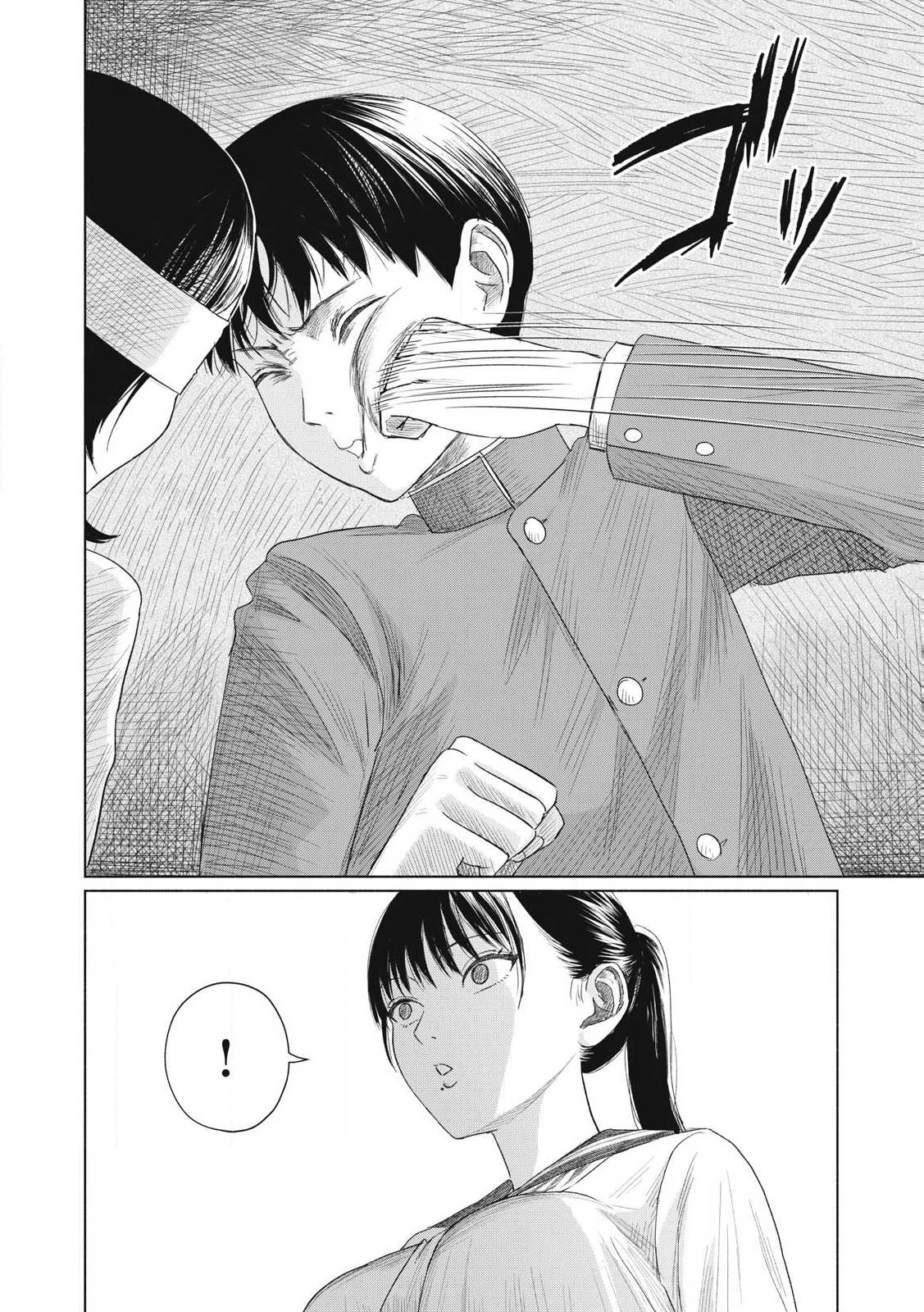 みんなのキスクラブ 第2話 - 4