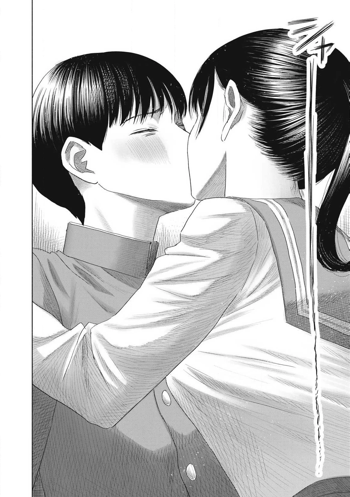 みんなのキスクラブ 第2話 - 12