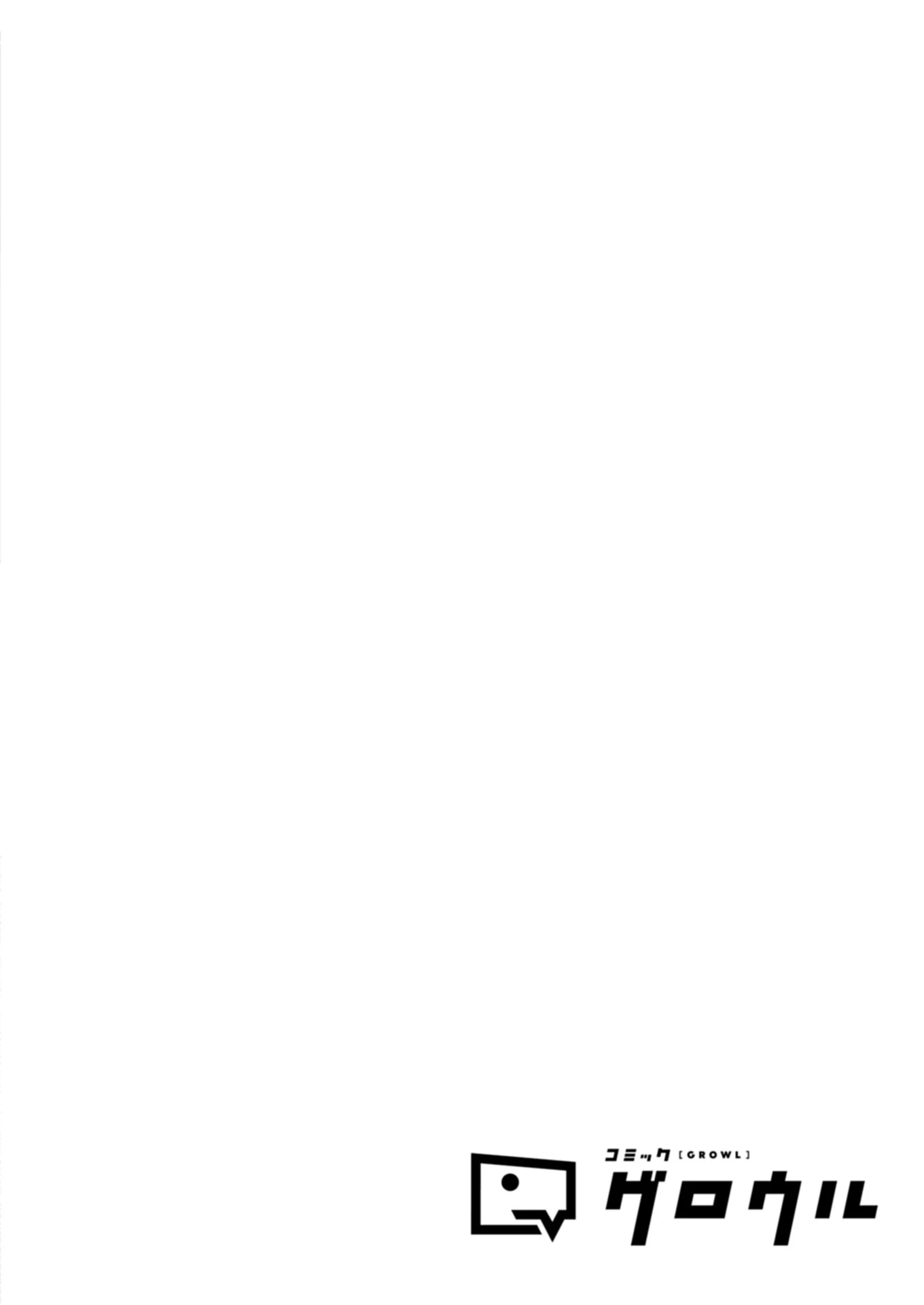 魔導細工師ノーミィの異世界クラフト生活 ～前世知識とチートなアイテムで、魔王城をどんどん快適にします!～ 第1話 - 4