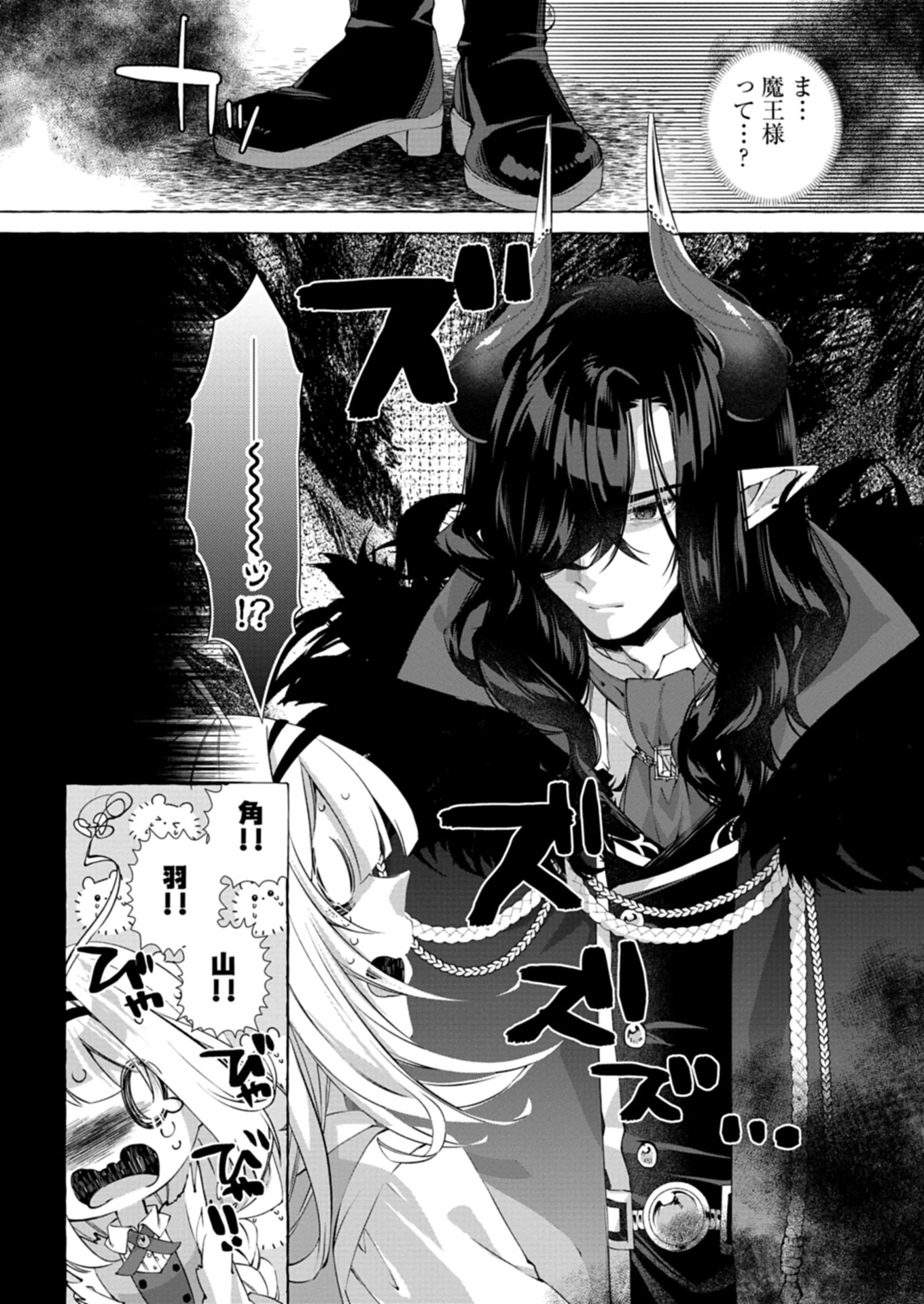 魔導細工師ノーミィの異世界クラフト生活 ～前世知識とチートなアイテムで、魔王城をどんどん快適にします!～ 第1話 - 28