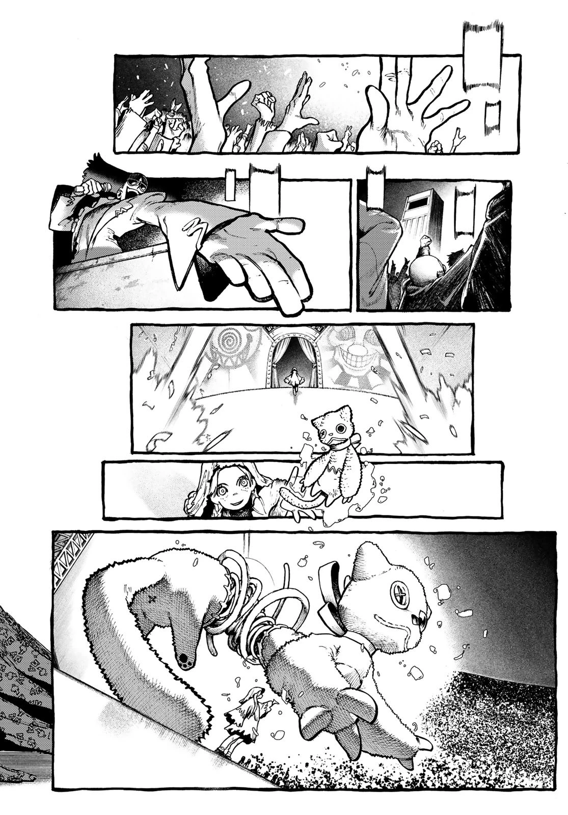 ガチアクタ 第137話 - 4