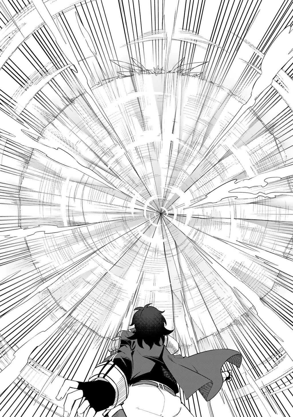 無双の解体師 第9話 - 8