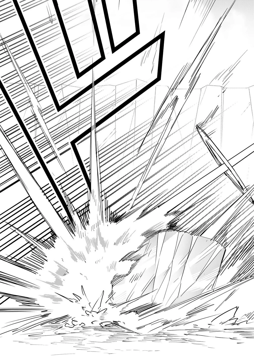 無双の解体師 第9話 - 13