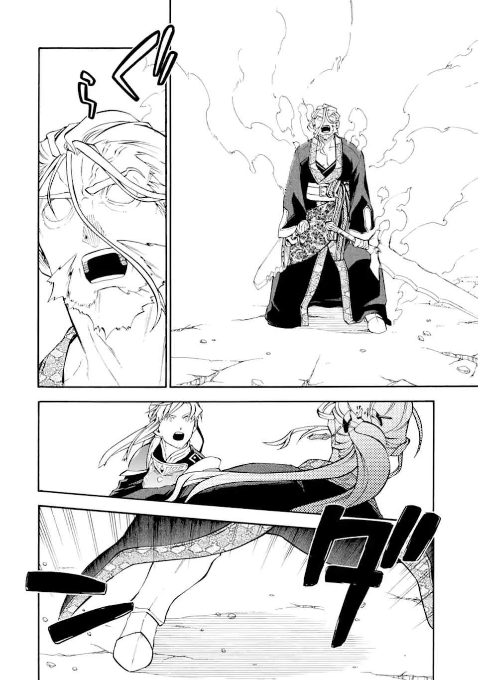 おっさん冒険者ケインの善行 第55話 - 4