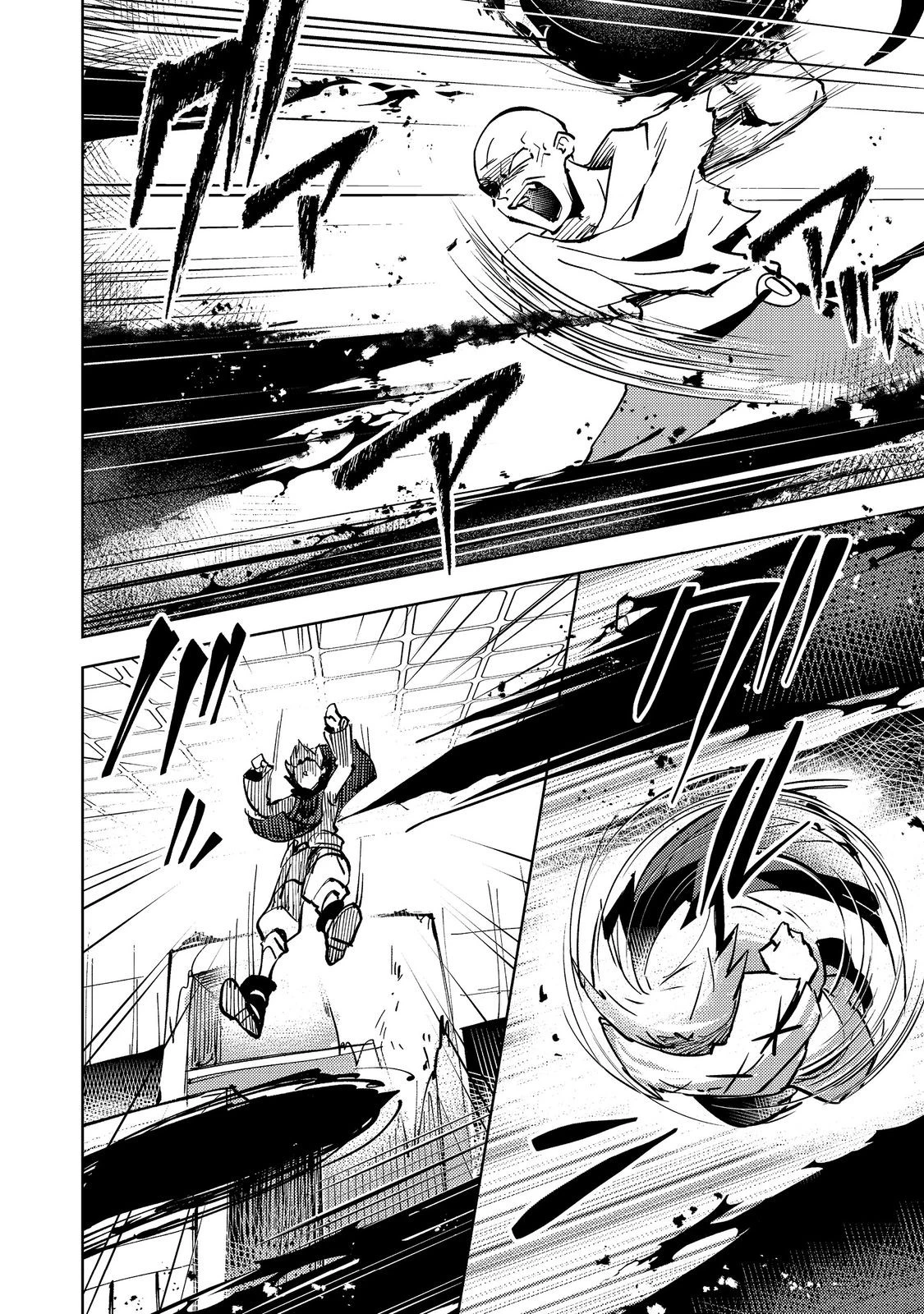 スライムは最強たる可能性を秘めている～2回目の人生、ちゃんとスライムと向き合います～@COMIC 第5話 - 4