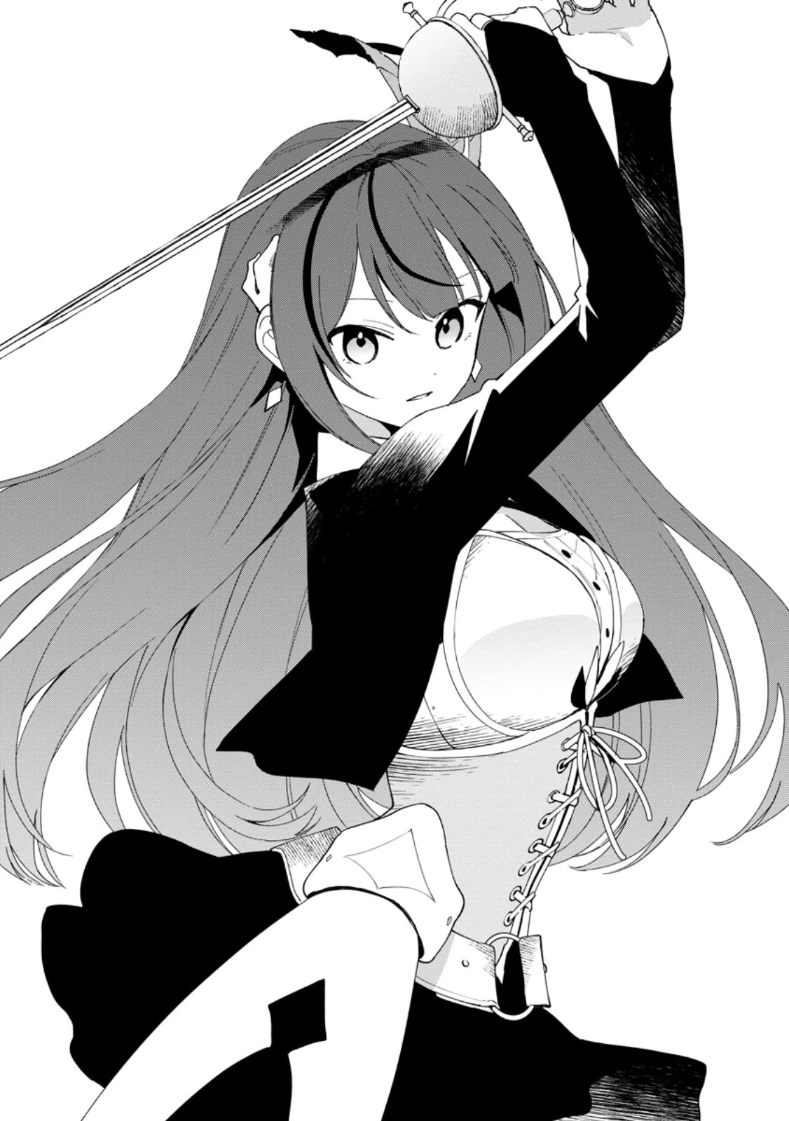 アラサー魔術師のゆる～いハーレムライフ～ブラック社畜が異世界で自由気ままに有給消化～ 第2話 - 1