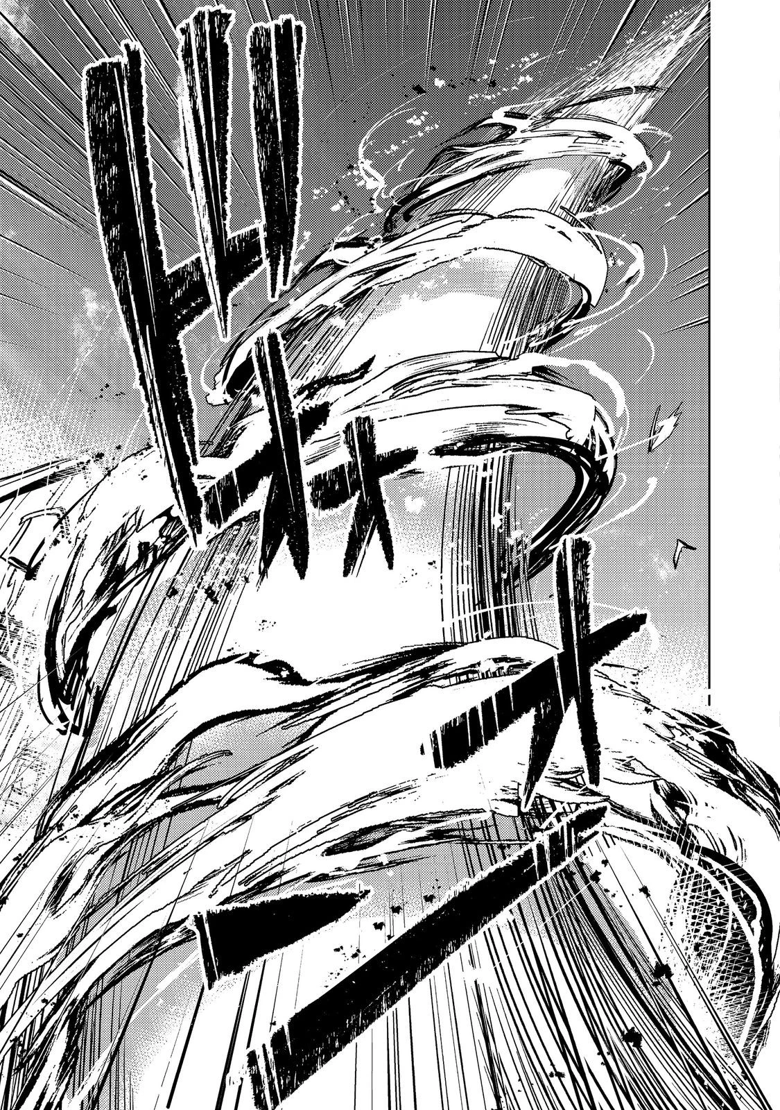 スライムは最強たる可能性を秘めている～2回目の人生、ちゃんとスライムと向き合います～@COMIC 第5話 - 21