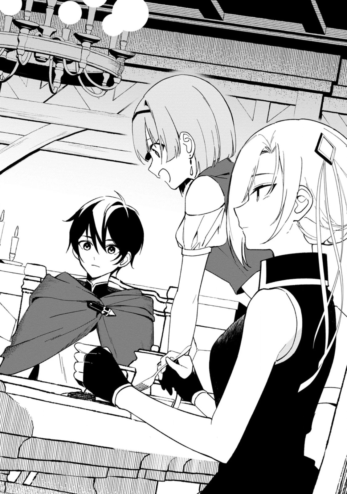アラサー魔術師のゆる～いハーレムライフ～ブラック社畜が異世界で自由気ままに有給消化～ 第1話 - 2