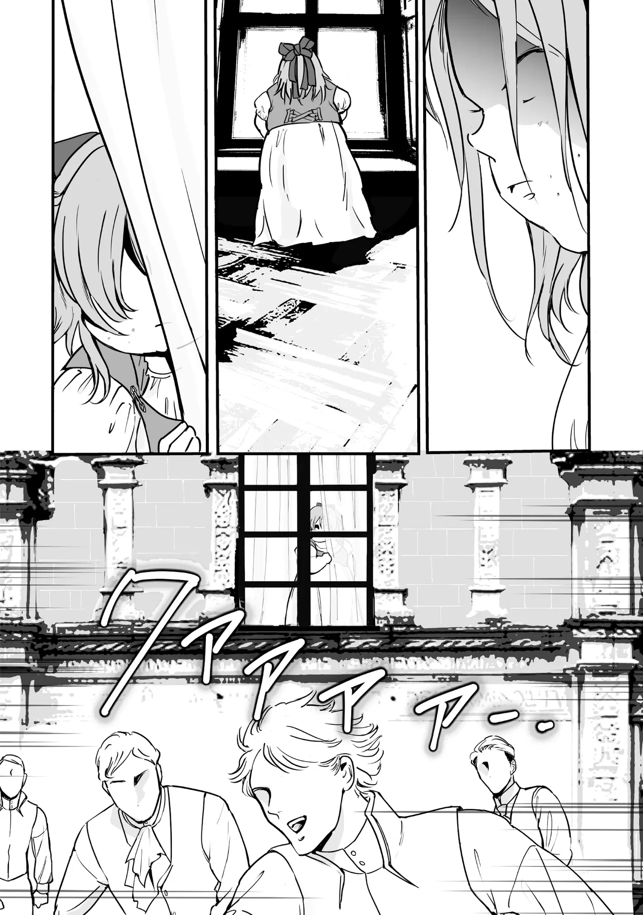 悪役がいっぱい出てくるエロゲのキモデブ悪役貴族に転生した。痩せて、破滅回避し悪役達による犯罪を未然に防いでスローライフを目指す 第2話 - 24