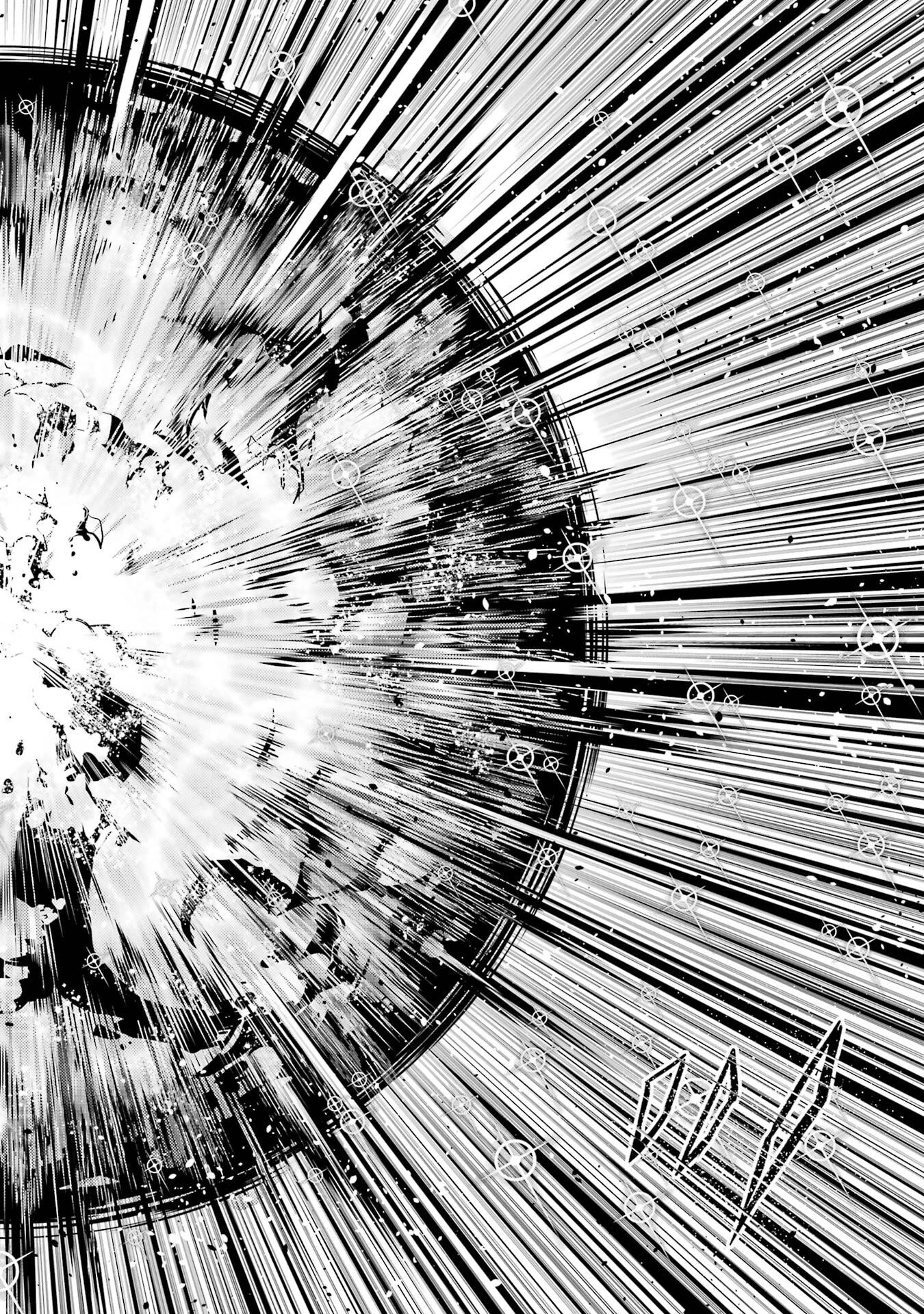 転生賢者の異世界ライフ ～第二の職業を得て、世界最強になりました～ 第83話 - 12