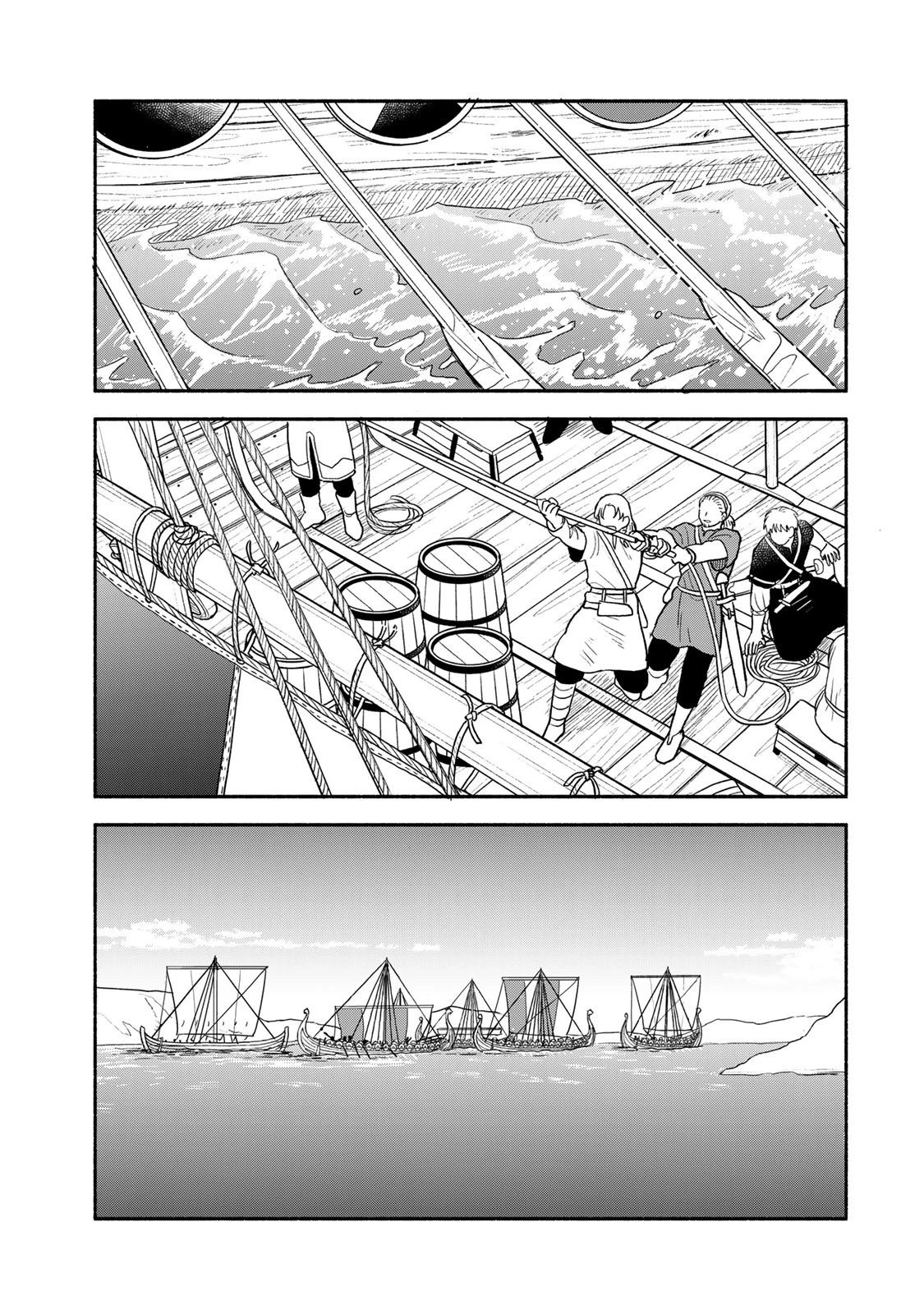 弱虫ロロ 第17話 - 23