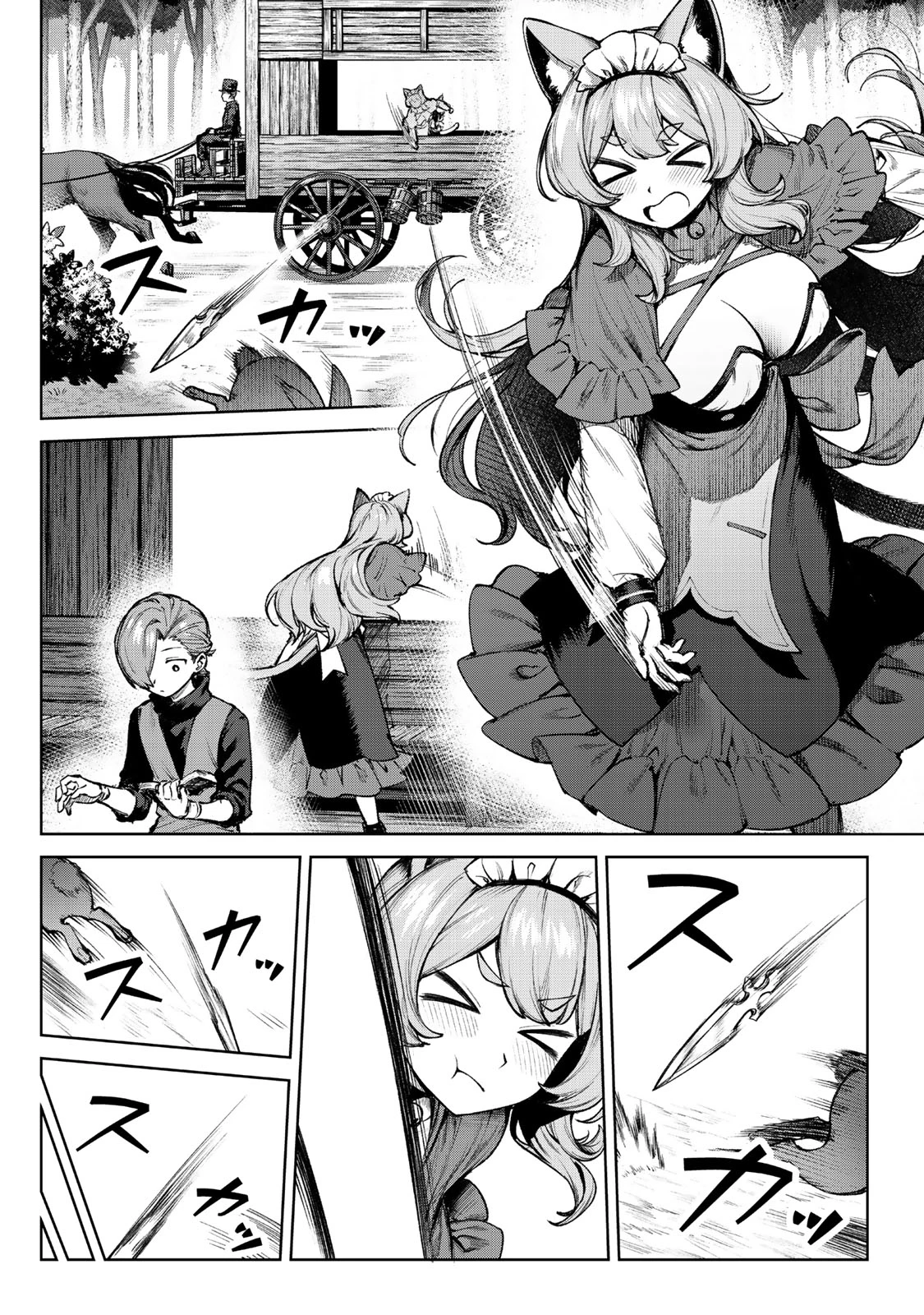 黒幕一家に転生したけど原作無視して独立する 第4.1話 - 4