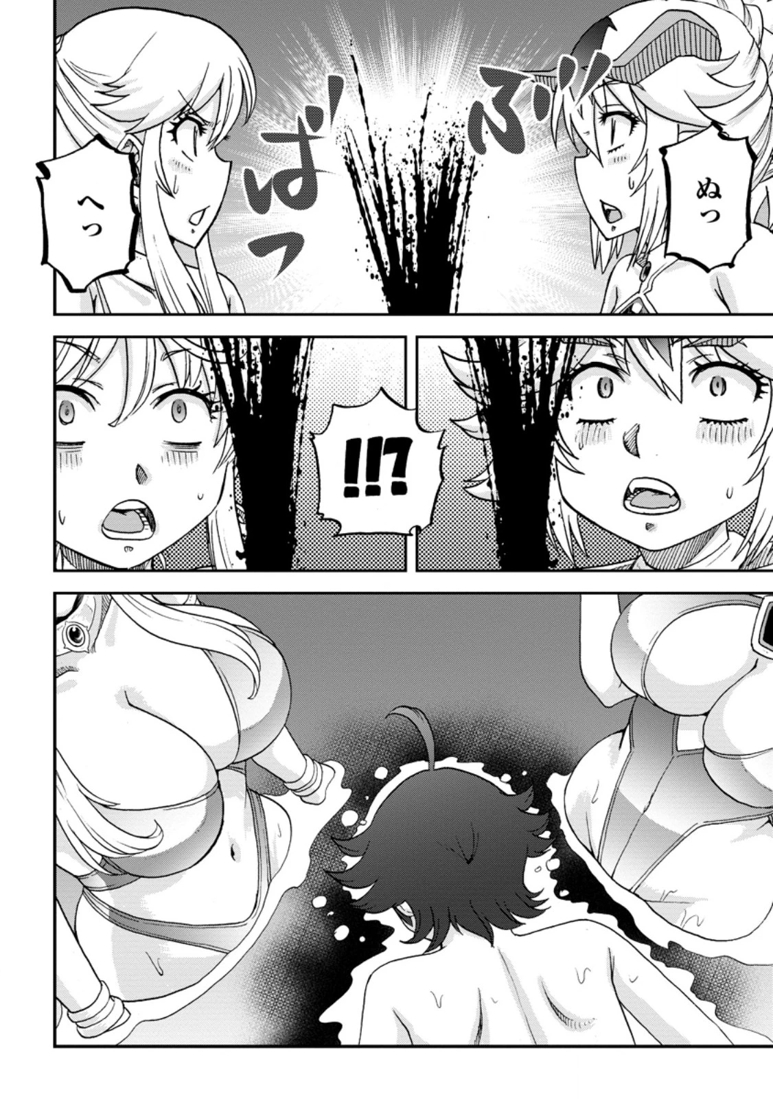 竜王に拾われて魔法を極めた少年、追放を言い渡した家族の前でうっかり無双してしまう～兄上たちが僕の仲間を攻撃するなら、徹底的にやり返します～ 第9.2話 - 1