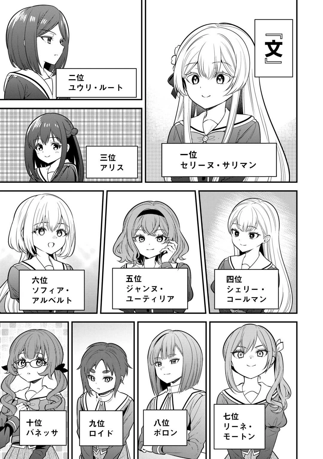 辺境伯家次男は転生チートライフを楽しみたい 第10話 - 15