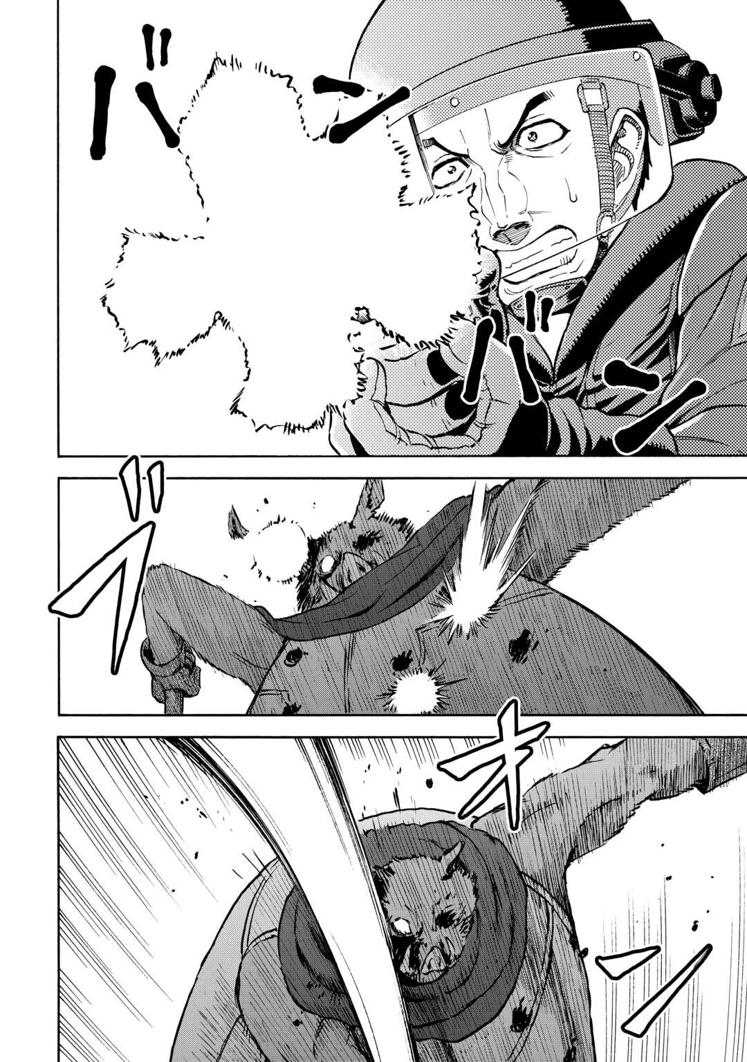 ゲート0 -zero- 自衛隊 銀座にて、斯く戦えり 第13話 - 20