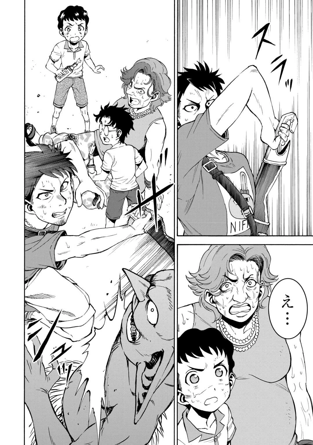 ゲート0 -zero- 自衛隊 銀座にて、斯く戦えり 第13話 - 30