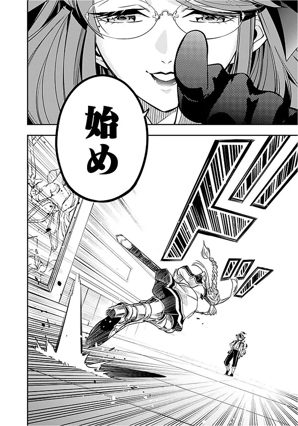 剣を持たない剣聖、貴族に支配された騎士学園で無双する 第2.2話 - 14