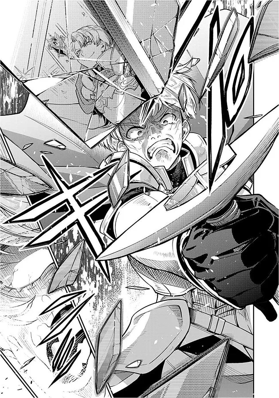 剣を持たない剣聖、貴族に支配された騎士学園で無双する 第1話 - 41