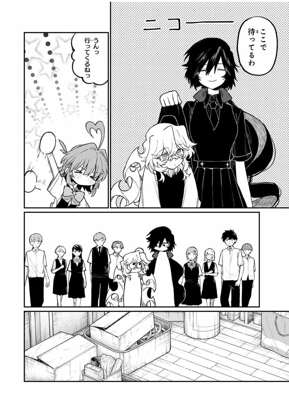 ナキナギ 第8話 - 10