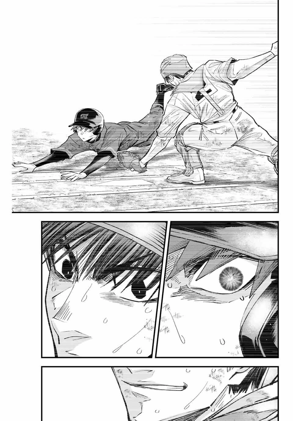 イレギュラーズ 第170話 - 13