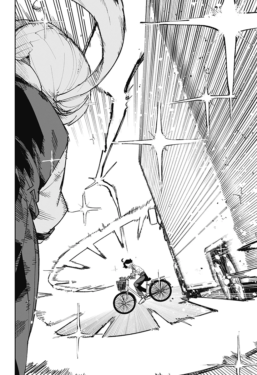 時間の神様 第1話 - 12