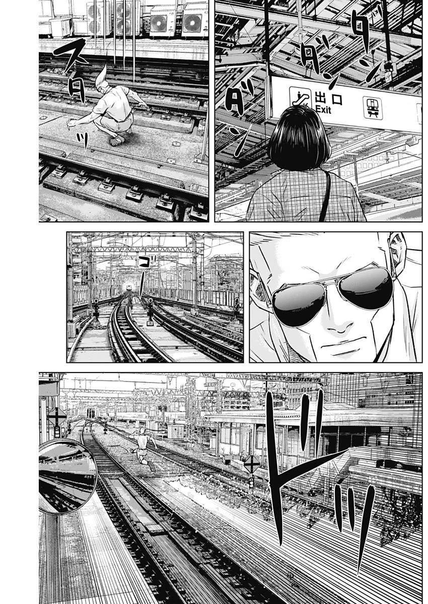 イリオス 第107話 - 7