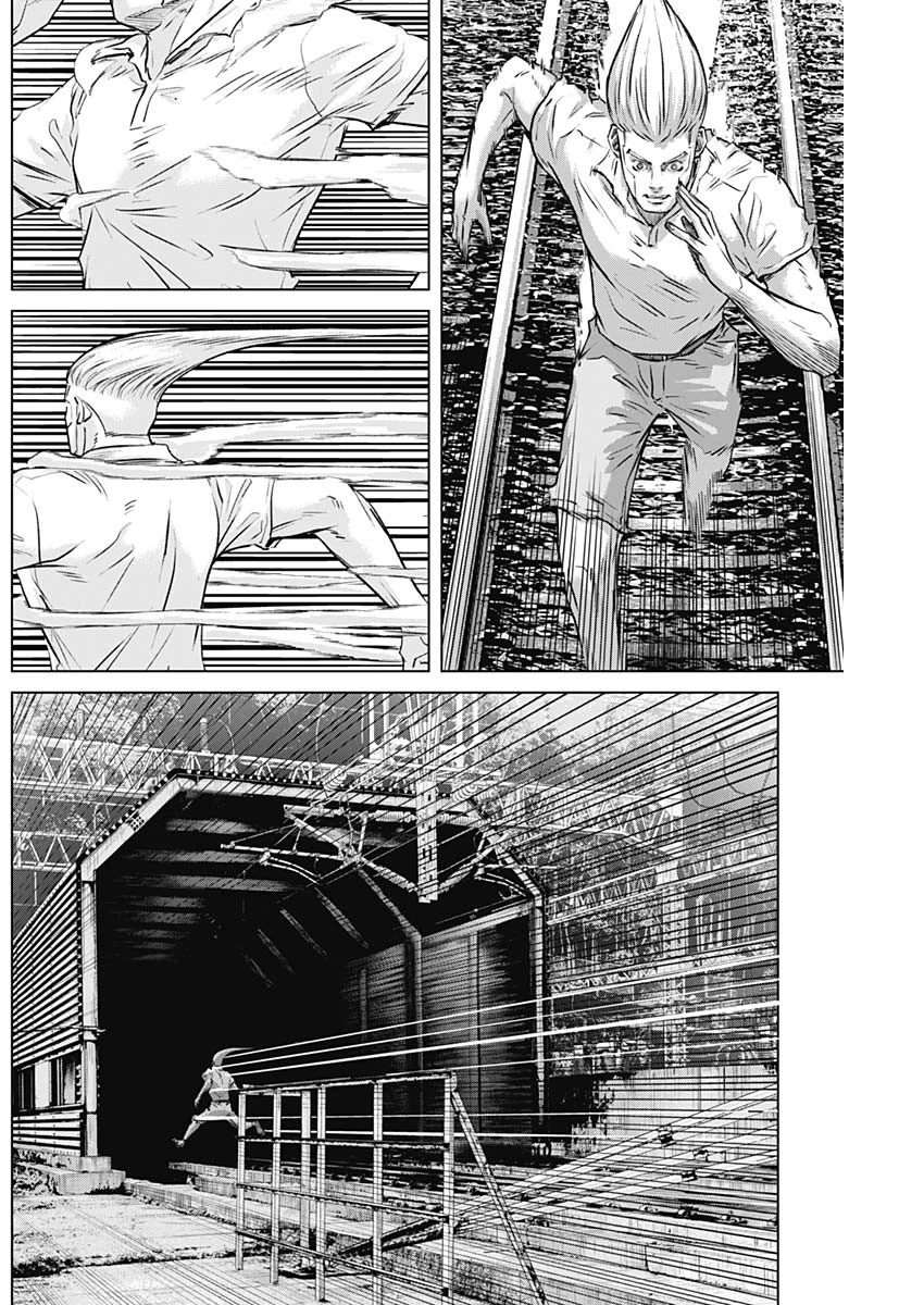 イリオス 第107話 - 12