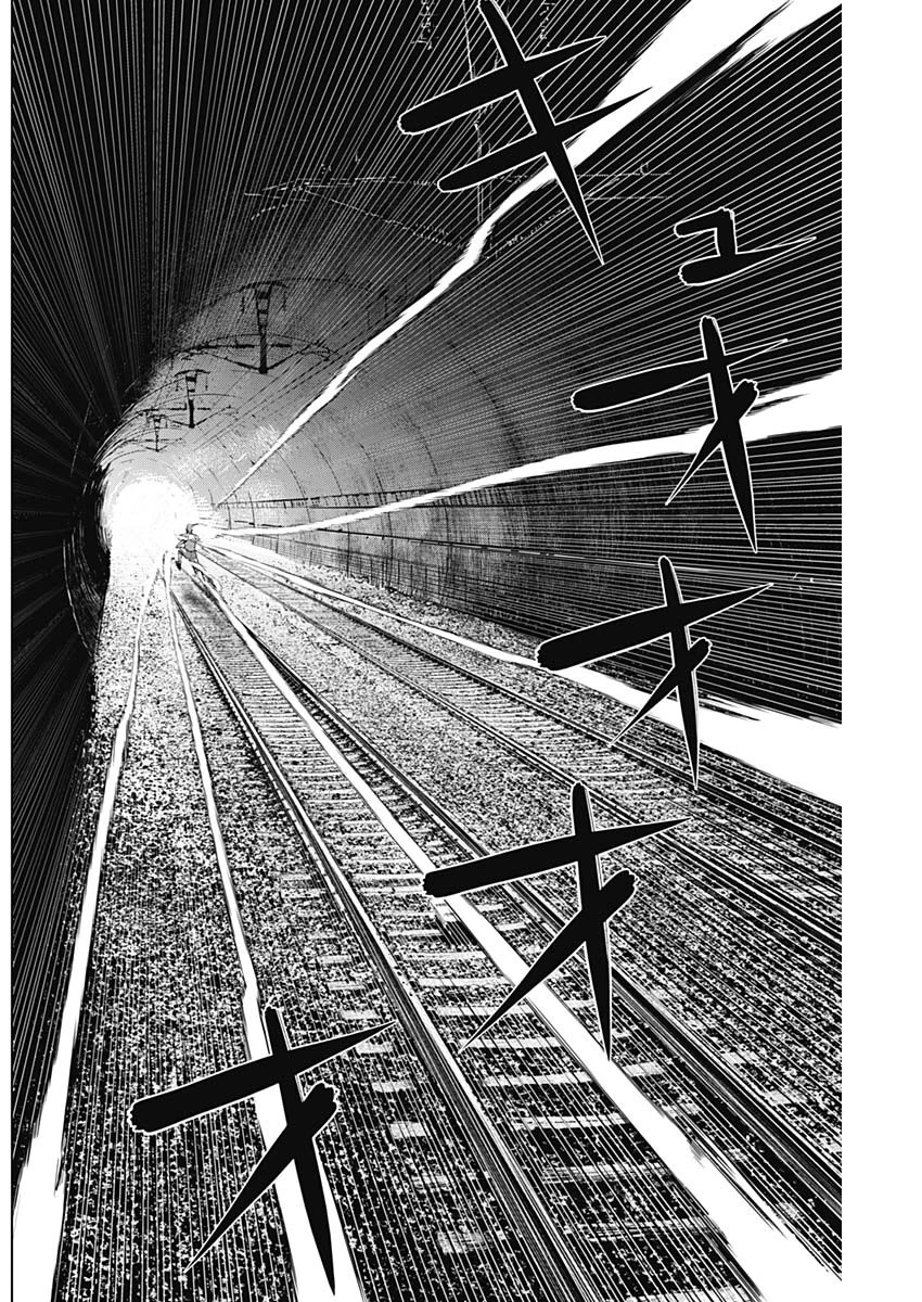 イリオス 第107話 - 14