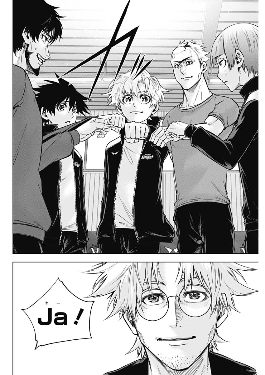 終わらないヨスガ 第45話 - 16