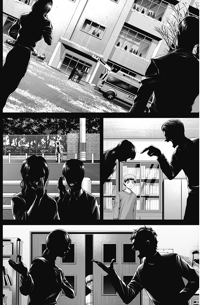 ジャンケットバンク 第182話 - 6