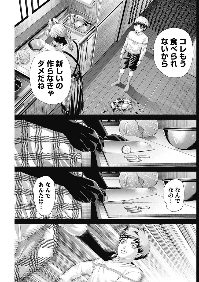 ジャンケットバンク 第182話 - 9