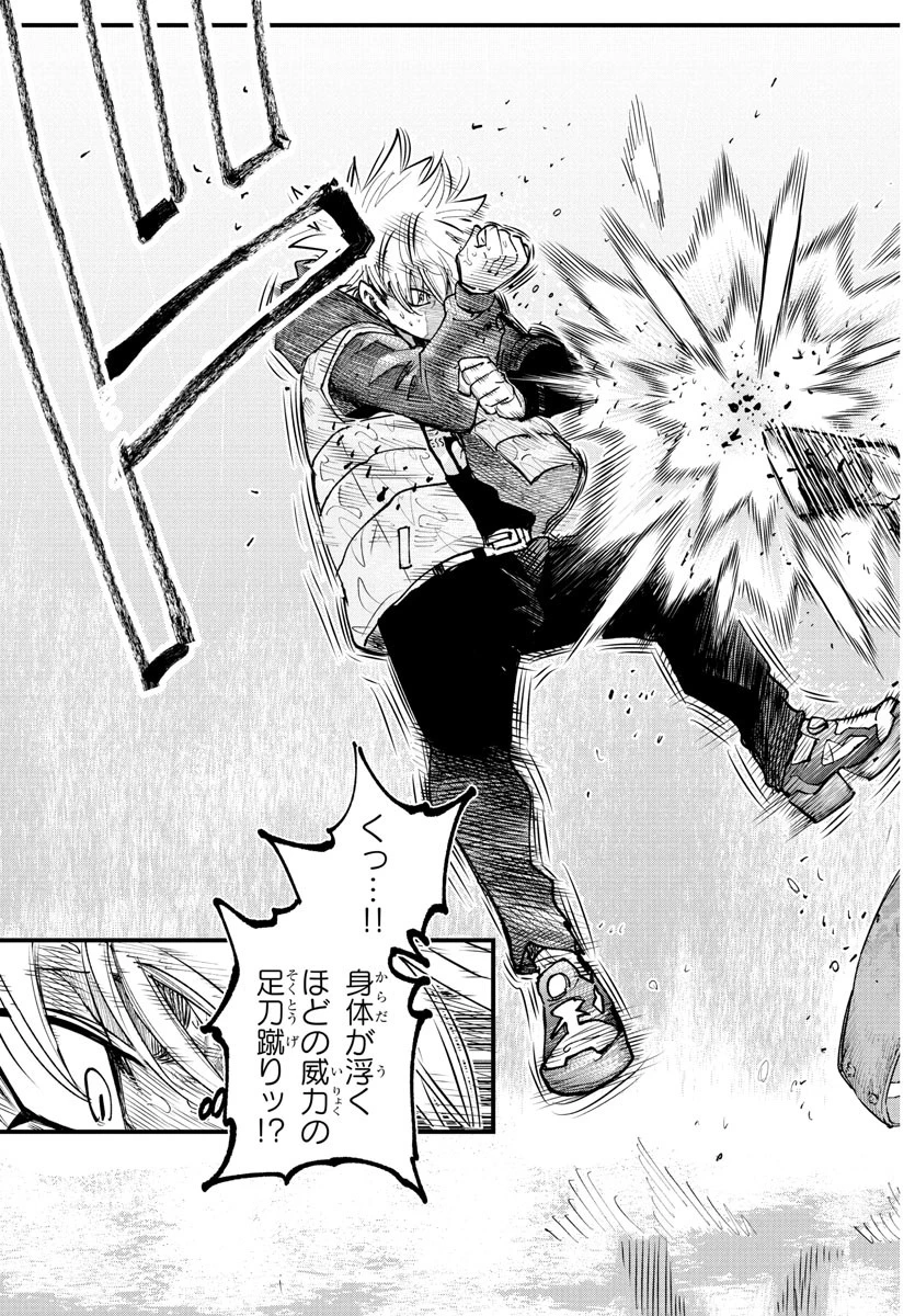 乱破~ヤンキー忍風帖~ 第30話 - 9