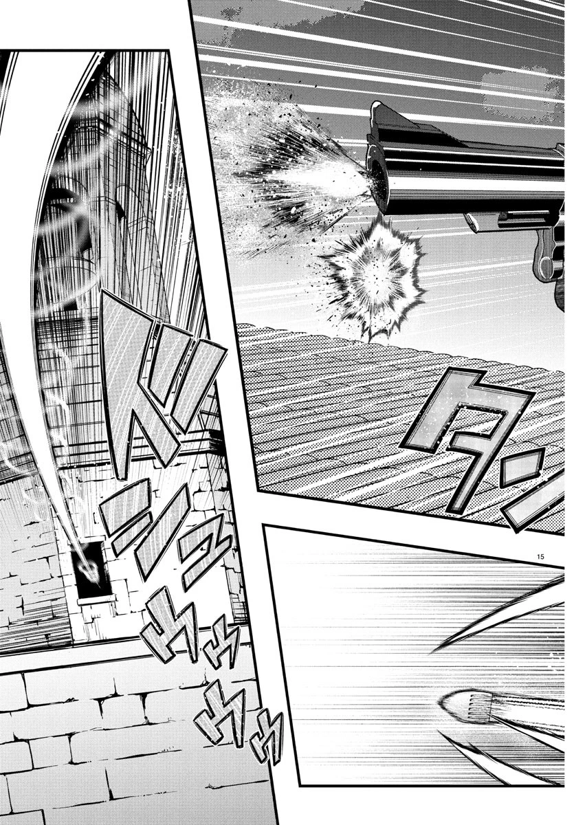 ルパン三世異世界の姫君ネイバーワールドプリンセス 第158話 - 16