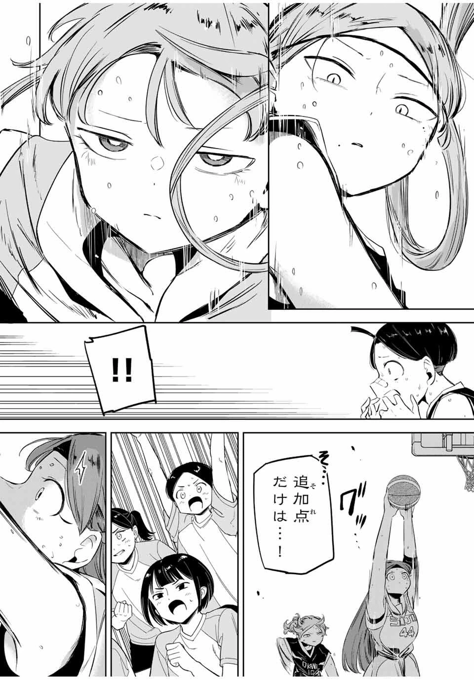 ハナバス　苔石花江のバスケ論 第19話 - 16