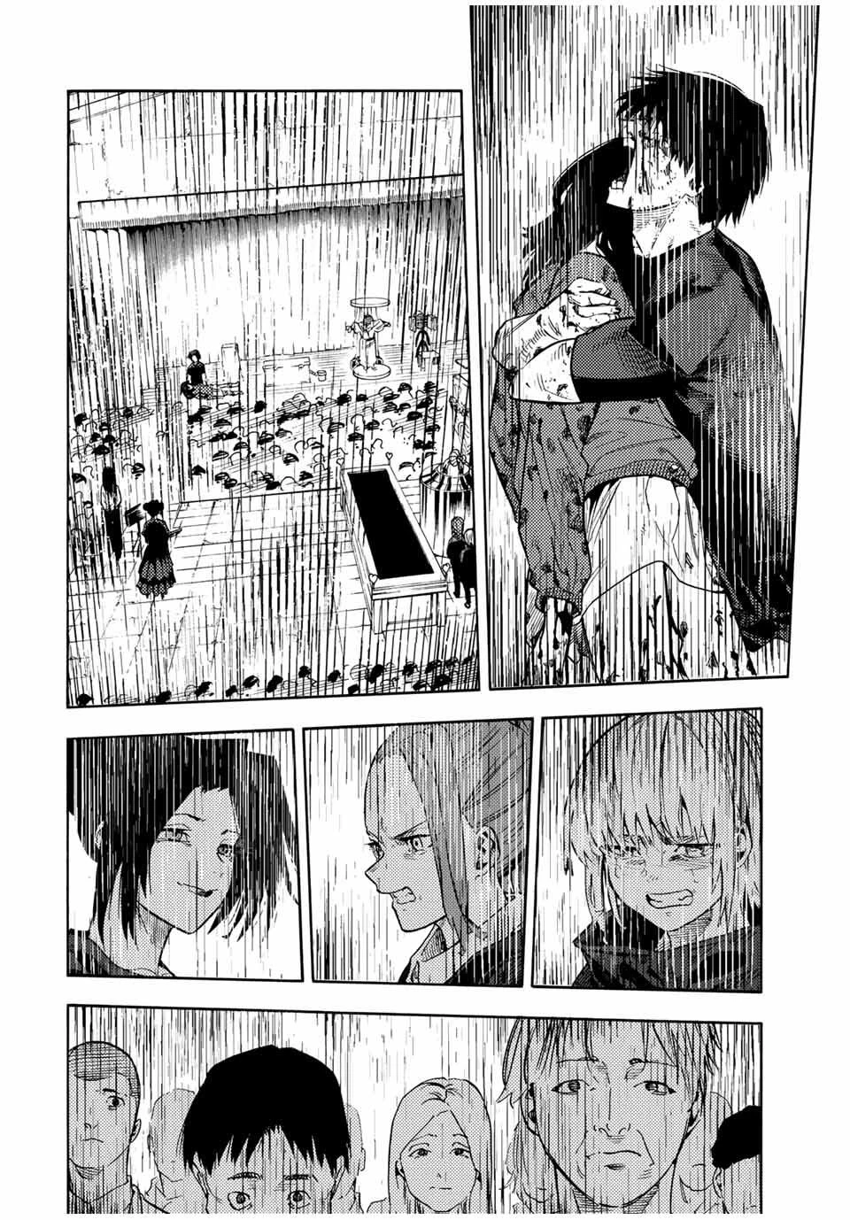 十字架のろくにん 第208話 - 16