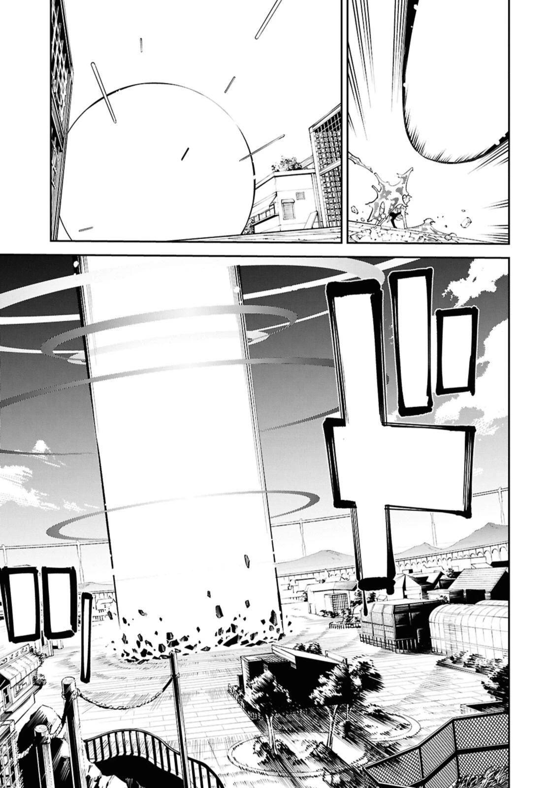 魔力0で最強の大賢者～それは魔法ではない、物理だ！～ 第52話 - 9