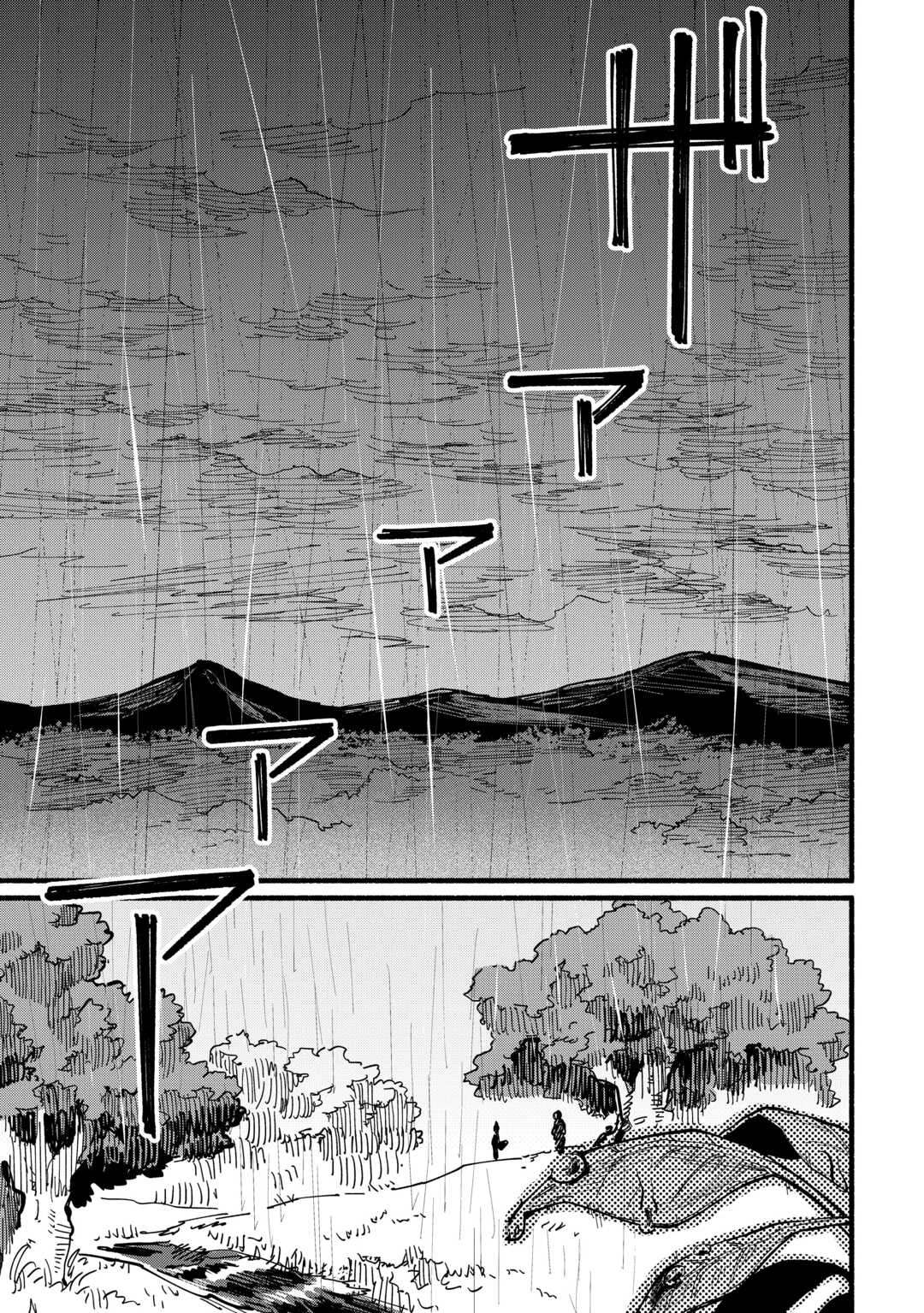 転生前のチュートリアルで異世界最強になりました。 準備し過ぎて第二の人生はイージーモードです！ 第15話 - 15