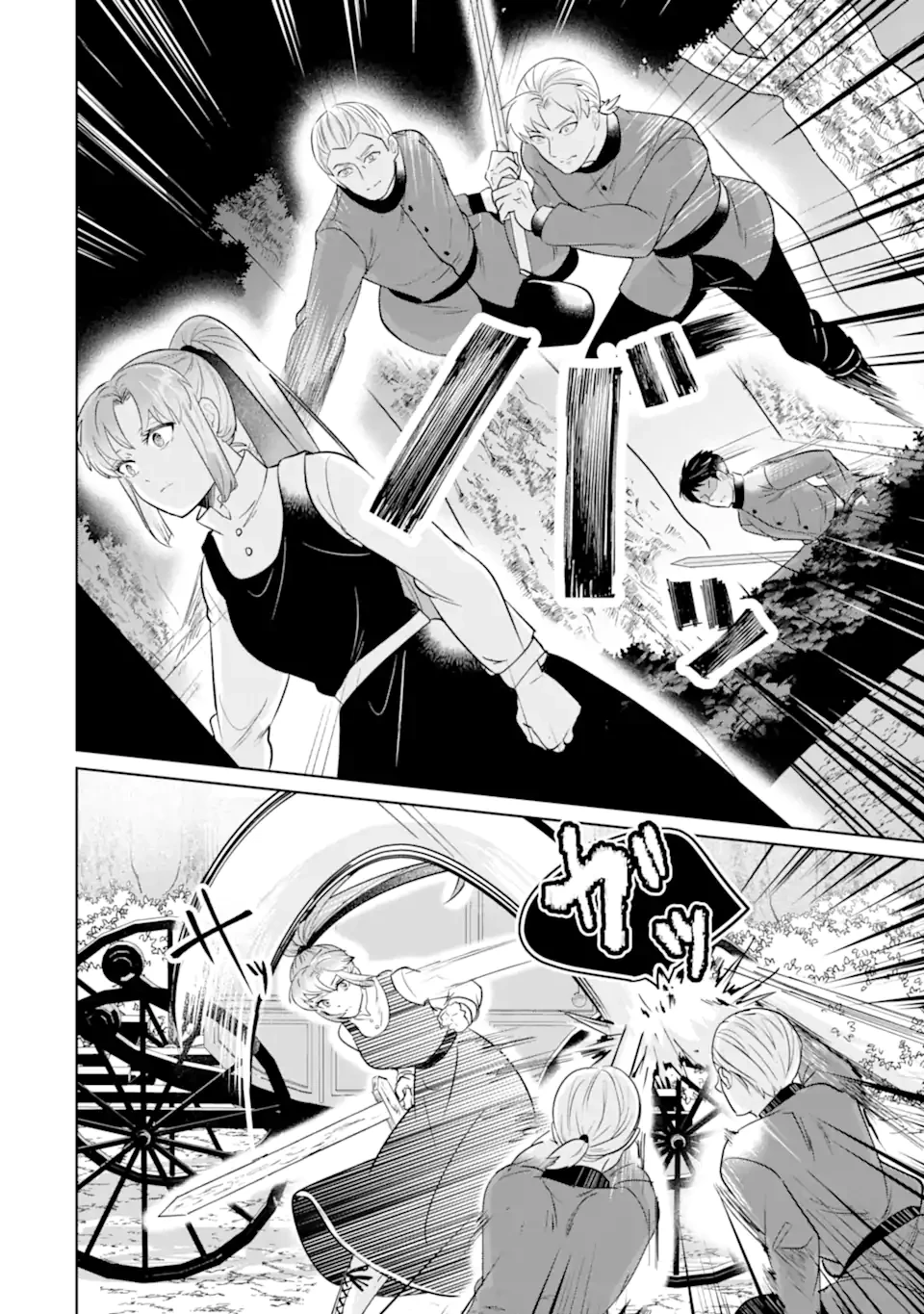 シャーロット〜とある侍女の城仕え物語〜 第17.2話 - 4