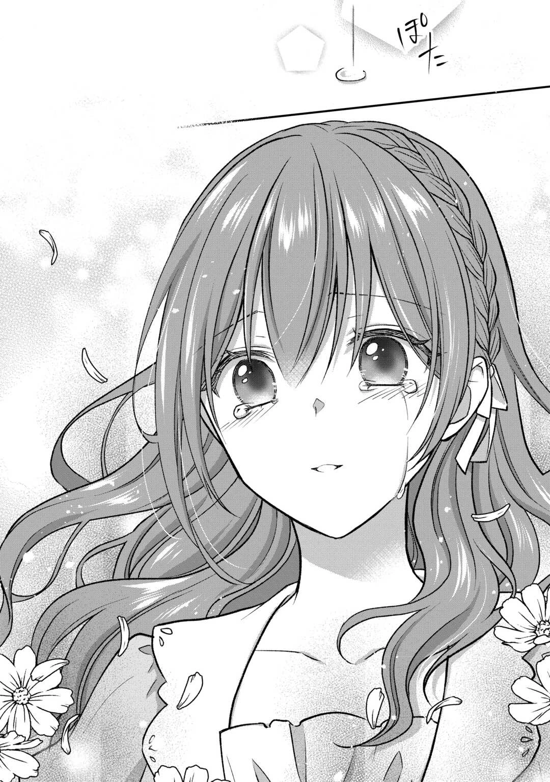 うそっ、侯爵令嬢を押し退けて王子の婚約者(仮)になった女に転生？―しかも今日から王妃教育ですって？― 第14話 - 22